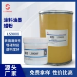 厂家供应PTFE蜡粉 具有耐磨抗刮性提高漆膜表面硬度和手感蜡粉