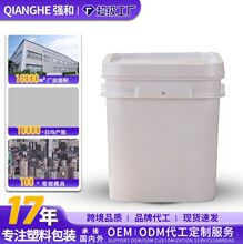 ��Ͱ  10L ȫ��PP��ʳƷ������Ͱ�Ӻ�����10���� �ջ� ���ʰ��bͰ