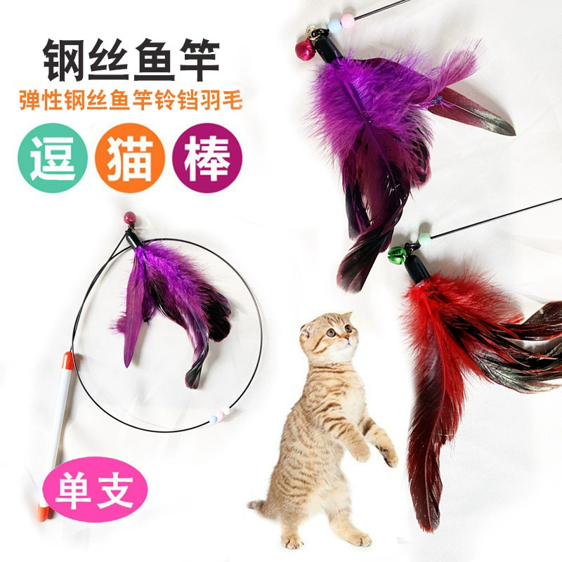Длинная Удочка из стальной проволоки Удочка с перьями Колокольчик для кошек палка принадлежности для кошек игрушки для кошек устойчивый к укусам выключатель для кошек товары для кошек