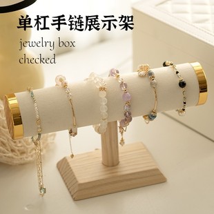 Jewelry Shelf Stall Store Storage Display Props Wen Play Jewelry Watch Bracelet Bracelet Display Rack