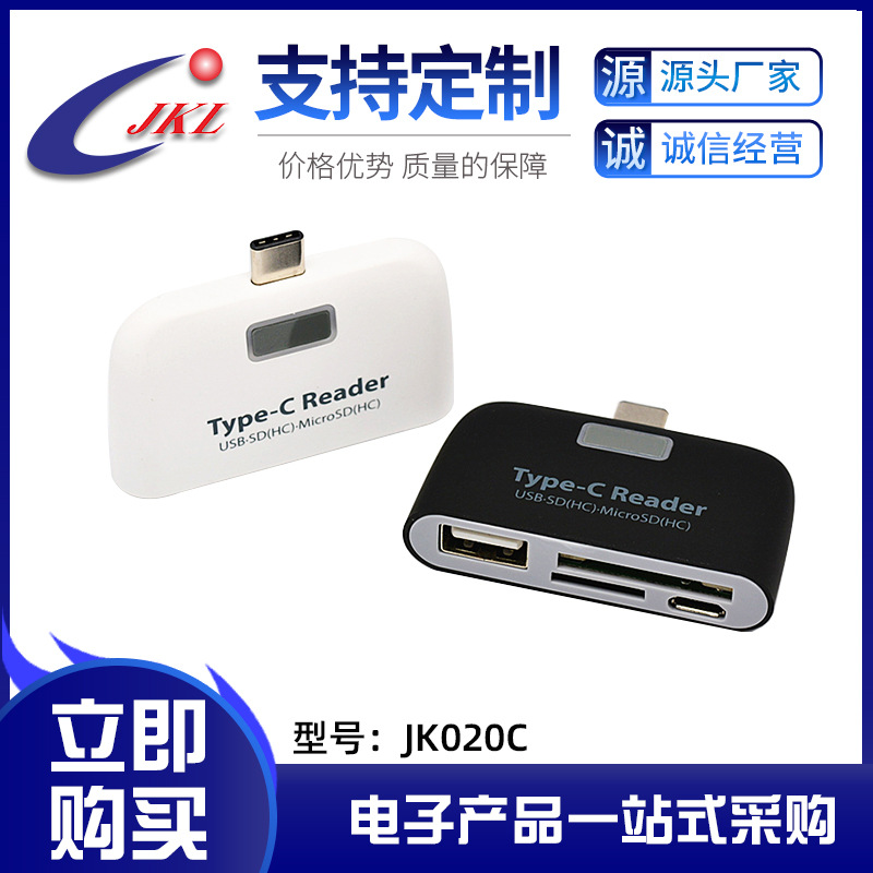 Lector de tarjetas tipo c USBhuboTG producto digital SD/TFcombo electrónica para Apple todo en uno