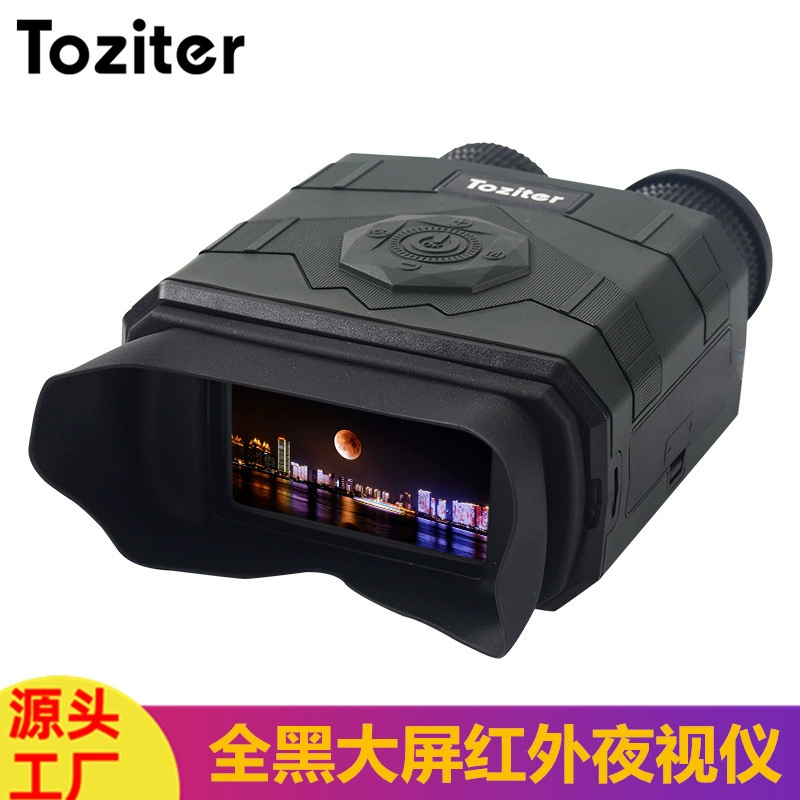 Новое расширение Walker NV890 телескоп ночного видения Открытый инфракрасный HD ночной портативный бинокль цифровой