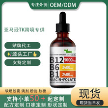 TK�F؛�羳���Nvitamin B12 drops �S����B12�΄��S�����a�䄩