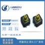 侧按按键手机开关