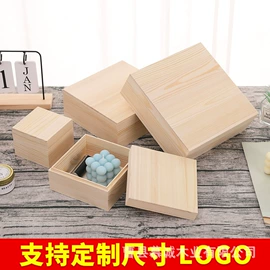 儿童餐椅;其他礼品包装;搁板、壁架