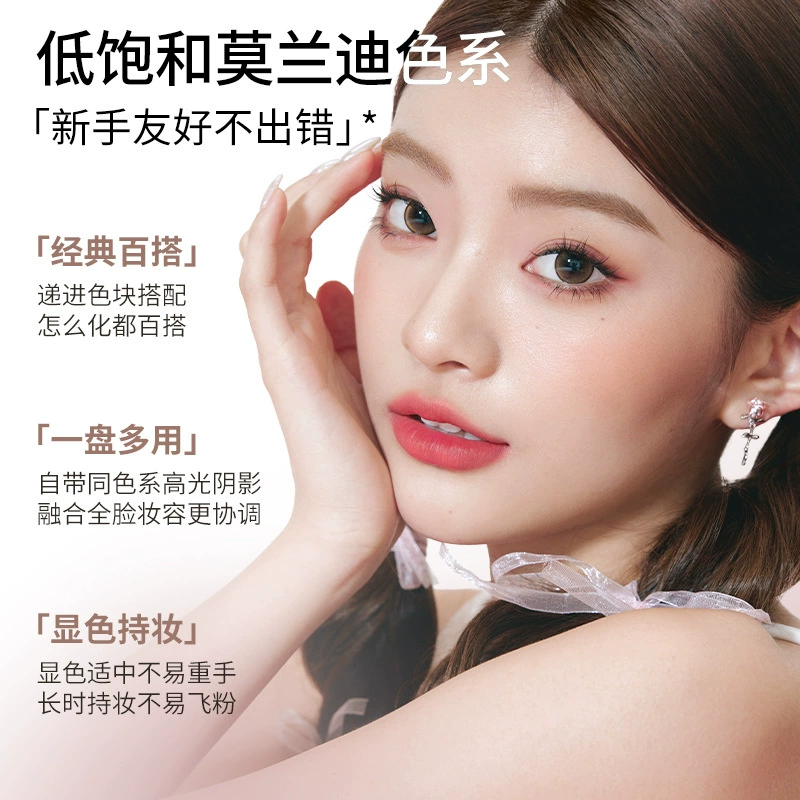 唯资 Classic universal eyeshadow palette reusable, ten colors