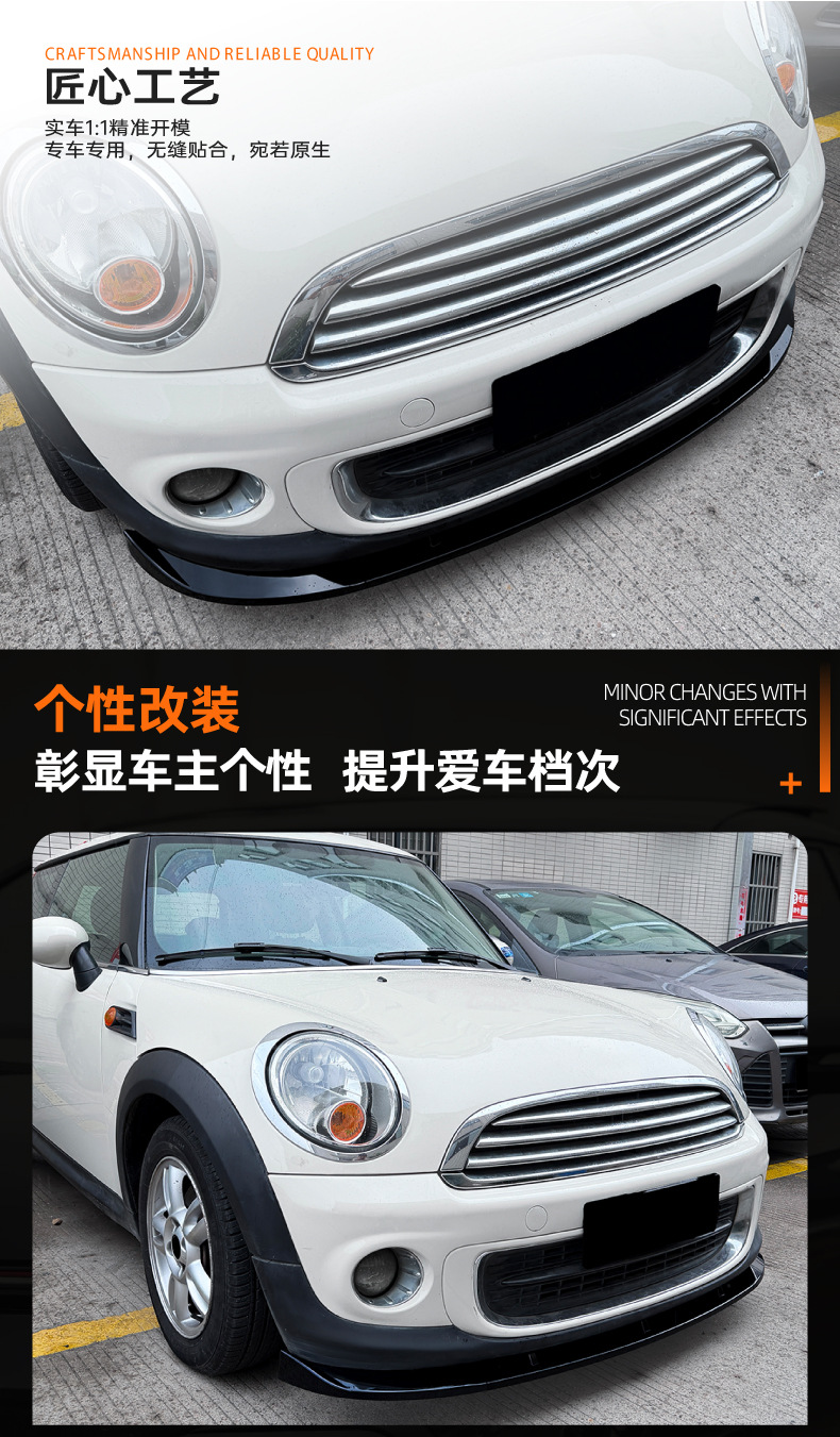 Suitable for Mini Cooper R56 R57 Late Model 2011-2014 Front Lip, Front Spoiler, Small Body Kit Modification