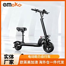 }һl늄ӻ܇15ah 10800w DScooter