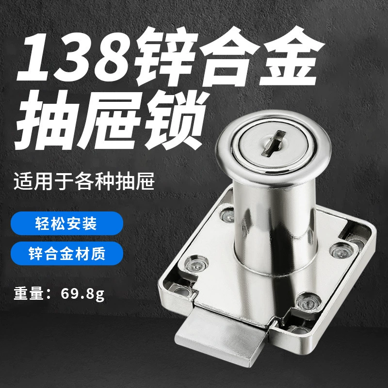 138-22 цинковый сплав замок ящика стола Шкаф Дверной замок счетчик замок шкафа почтовый ящик замок шкафа хранения замок