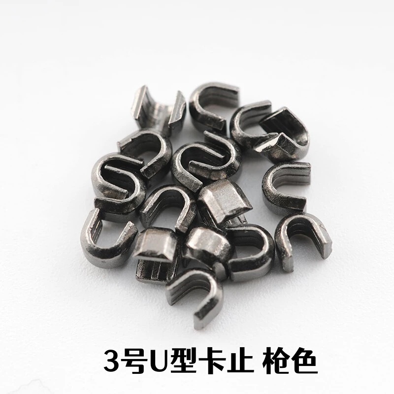 3番5番8番ファスナーuコード工字コードファスナー部品修復ファスナーヘッド脱落防止現物供給|undefined