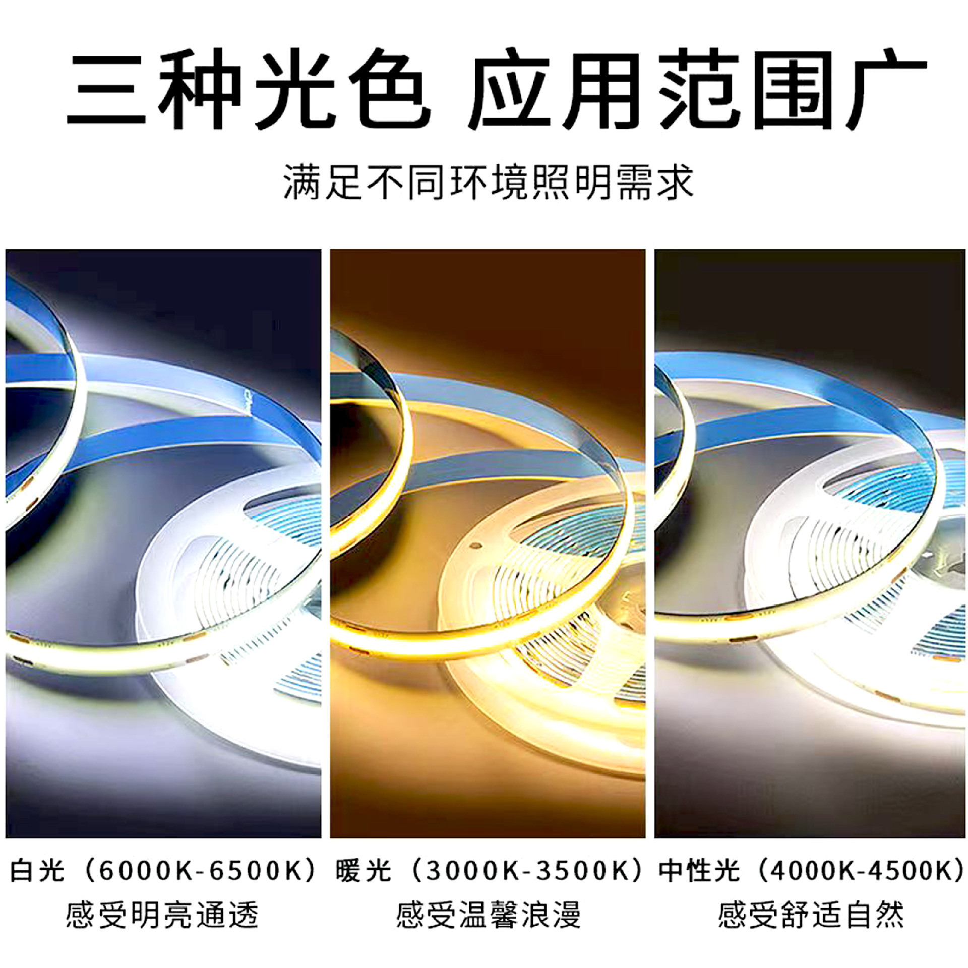Super brillante 24V autoadhesivo ultra delgado hogar COB lámpara de techo de la sala de estar línea LED lámpara suave correa al por mayor transfronteriza