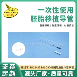 其他塑料管;硅胶管;PU管