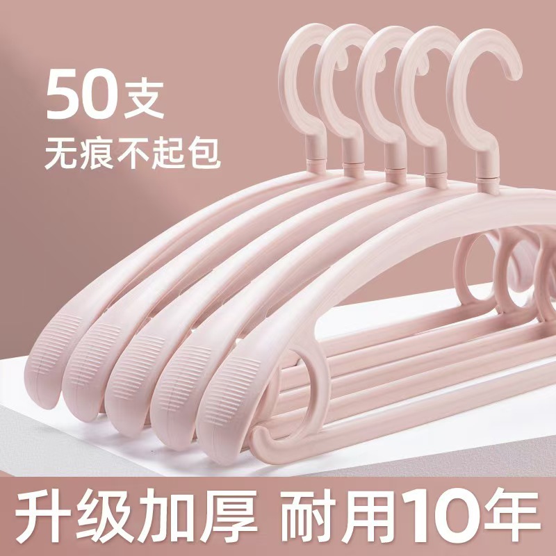 어깨가 넓은 옷걸이, 흔적 없는 어깨 각도 방지, 미끄럼 방지, 두껍고 두꺼운 가정용 옷걸이, 옷 건조대, 옷걸이 걸이 후크