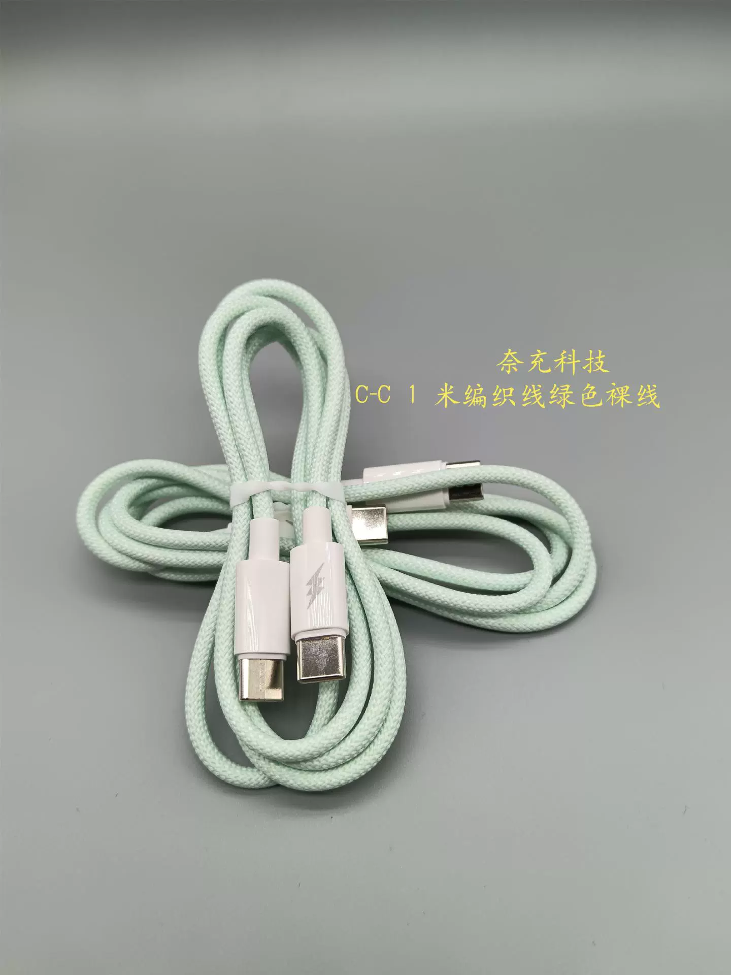 Совместимое решение Apple 15promax зарядное устройство PD30W быстрая зарядка головка, переплетение, быстрая зарядка, кабель питания двойной Type data кабель