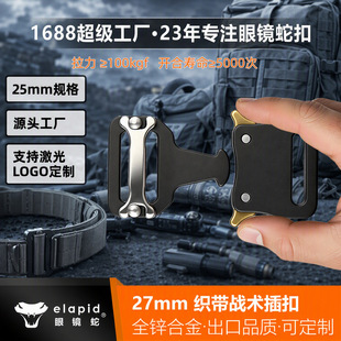 ���R�߲��25mm�\�Ͻ���g����ELAPID���ٿ���Դ�^���S�F؛