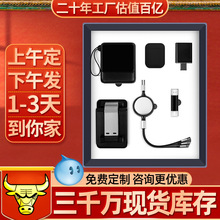 商务礼品便携快充充电宝套装公司银行周年会议节日定制实用伴手礼