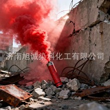 热升华烟雾色粉彩色烟幕有机颜料烟雾粉摄影耗材彩色烟雾发烟染料