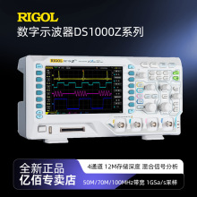 普源DS1054Z/DS1104Z-S Plus带逻辑接口模拟四通道台式数字示波器