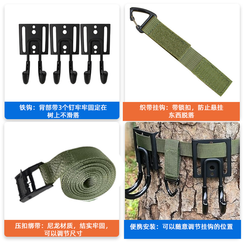 Hunting hook cross-border outdoor camping tree hook hiking hunting camping hook multi-functional hanging tree stand belt 3