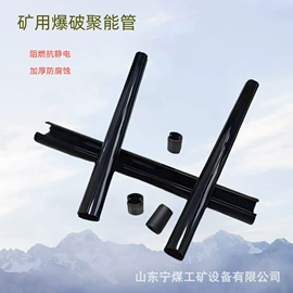 矿山施工设备;矿业物探仪器;静电消除器