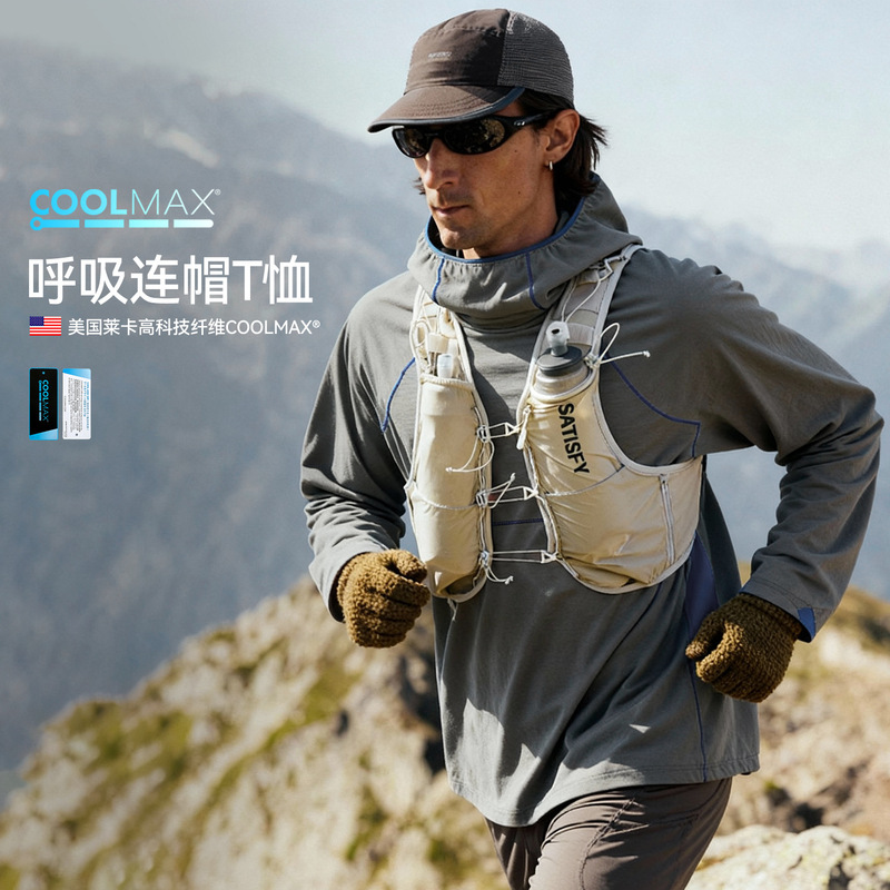 Jie Zhan Men's Clothing | Coolmax Breathable Hooded T-Shirt 26 Spring New Sports Outdoor Thin Long-Sleeved Sweatshirt