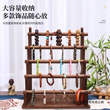 手镯手串手表手链首饰展示架夜市摆摊展示架珠宝文玩实木多层收纳