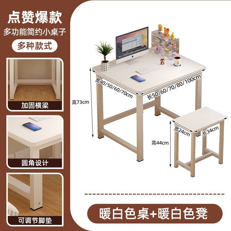 El lado cuadrado del dormitorio para varios hogares simple mesas de computadora de una sola persona mesas de té pequeñas mesas de escritorio duraderas y simples image 10