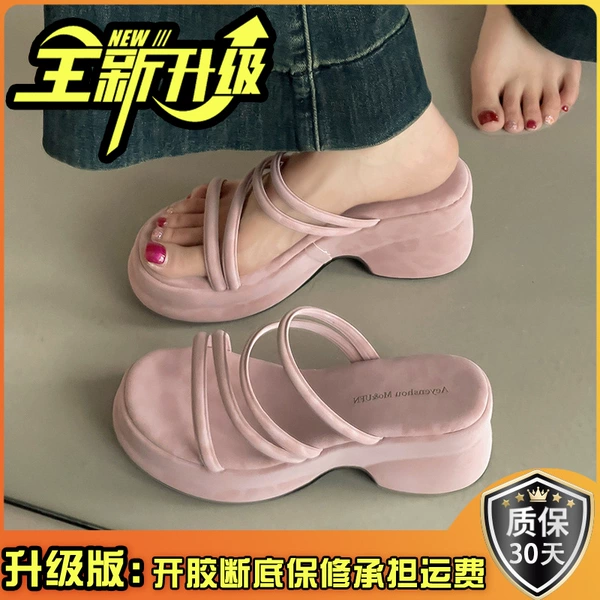 Upgraded version of pink leopard pattern
