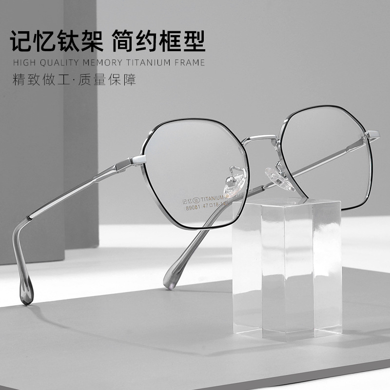 Kody Xun retro myopia glasses box titanium super light face 89081…