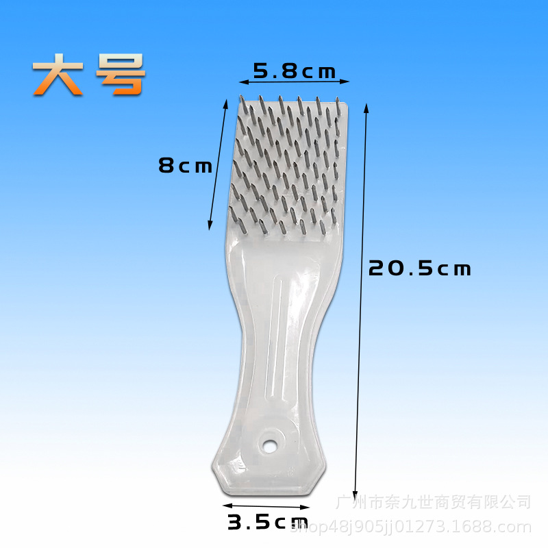 흰색 고무 손잡이 아이스 생선 브러쉬 큰