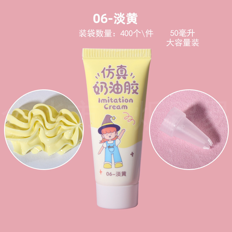 卸売良質な模造クリーム接着剤50ml DIY材料50g デコレーションクリーム文房具ゼリークリスタル接着剤装飾品|undefined