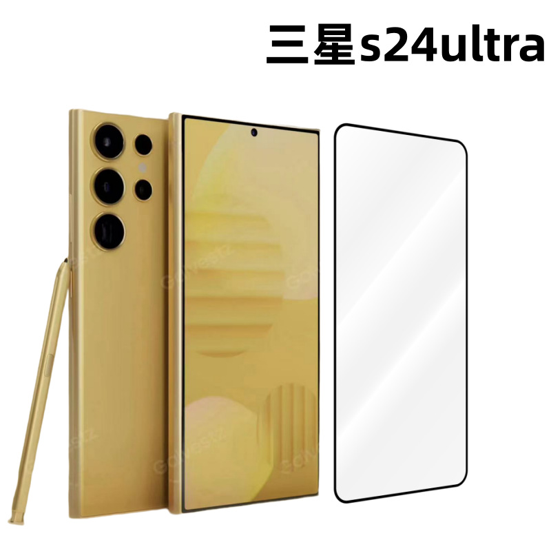 Aplicable a Samsung s24ultra templado película cubierta de pantalla completa soporte de desbloqueo de huellas dactilares S24/S24 + película protectora de pantalla