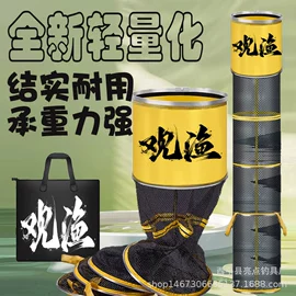 渔护;其他垂钓用品