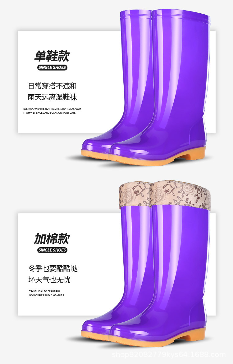 女雨鞋_06.jpg