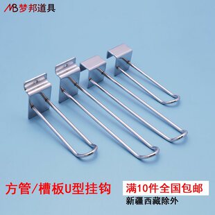 �����U���hƽ���p�����h������ʳ؛�ܒ��h�۰��f�ð�U���h��