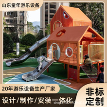 不锈钢滑梯户外游乐设备儿童游乐设施室外组合不锈钢滑梯组合式