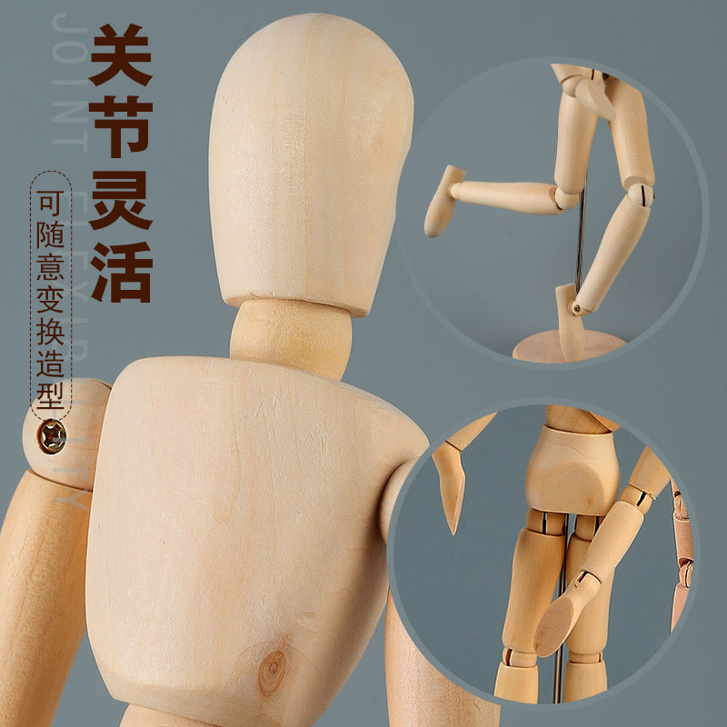 美術画用木人形12インチ柔軟可動木人関節手模造人体スケッチ人形模型|undefined