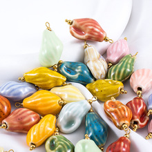 304不锈钢陶瓷海螺吊坠夏日海洋沙滩系列diy手工挂件饰品项链材料