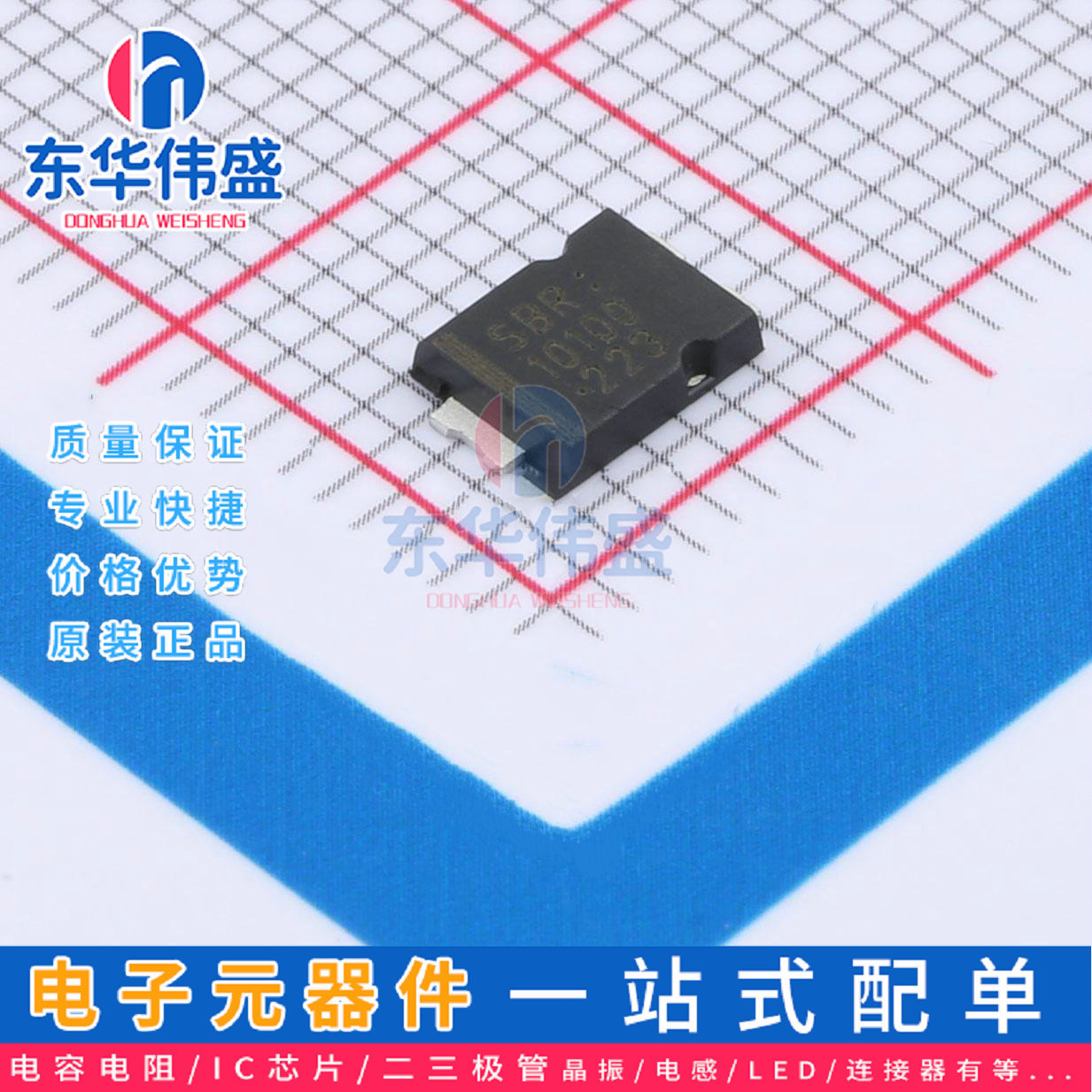原装LRC肖特基二极管>电压100V>S-SBR10100>封装:TO-277