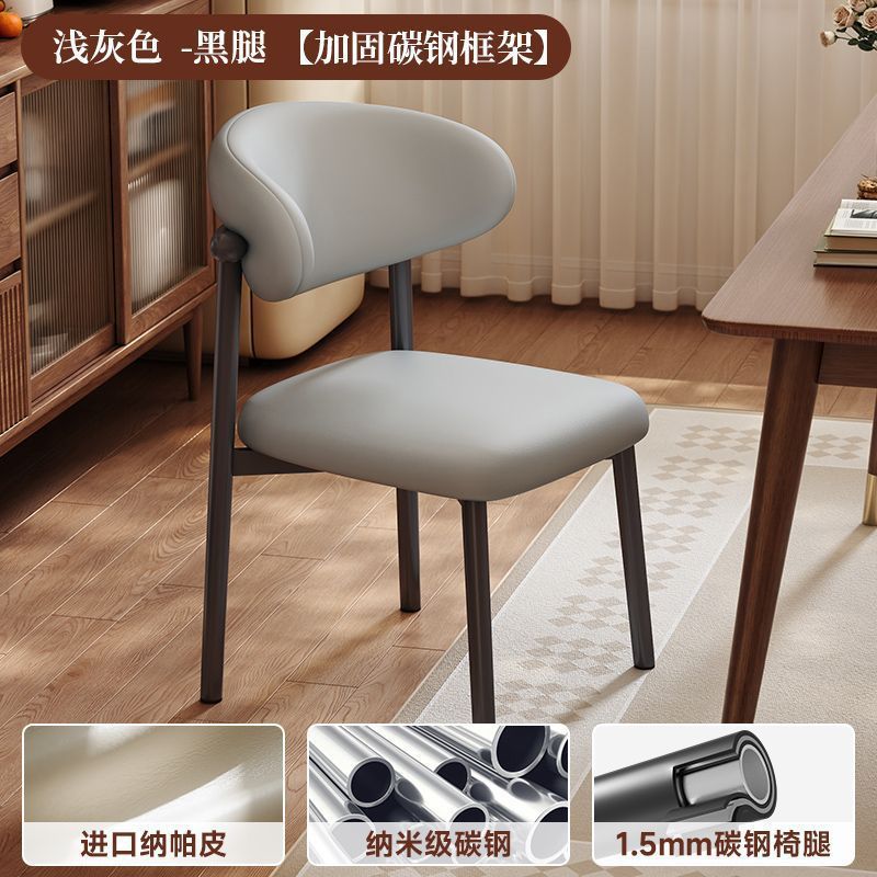 北欧现代简约铁艺餐椅家用餐厅酒店椅子轻奢软包靠背椅羊角椅|undefined