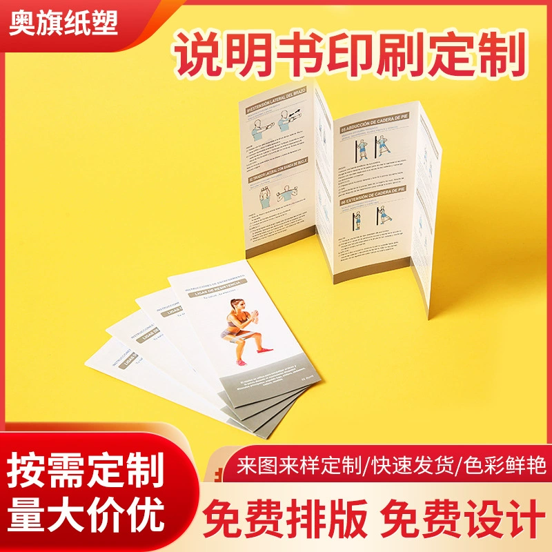 Производитель поставляет руководство по продукции печатные листовки с цветной печатью черно-белые каталоги