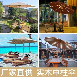 户外伞;沙滩椅;户外折叠桌椅