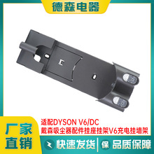 �m��dyson���m��DC35DC59���������o�����m����ʽV6��늒젝��