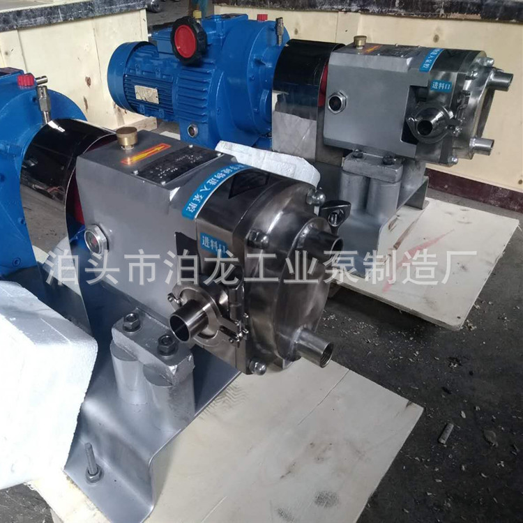 供应 3-2RP果酱浆料输送泵 牛油火锅底料灌装机用泵 花生酱输送泵