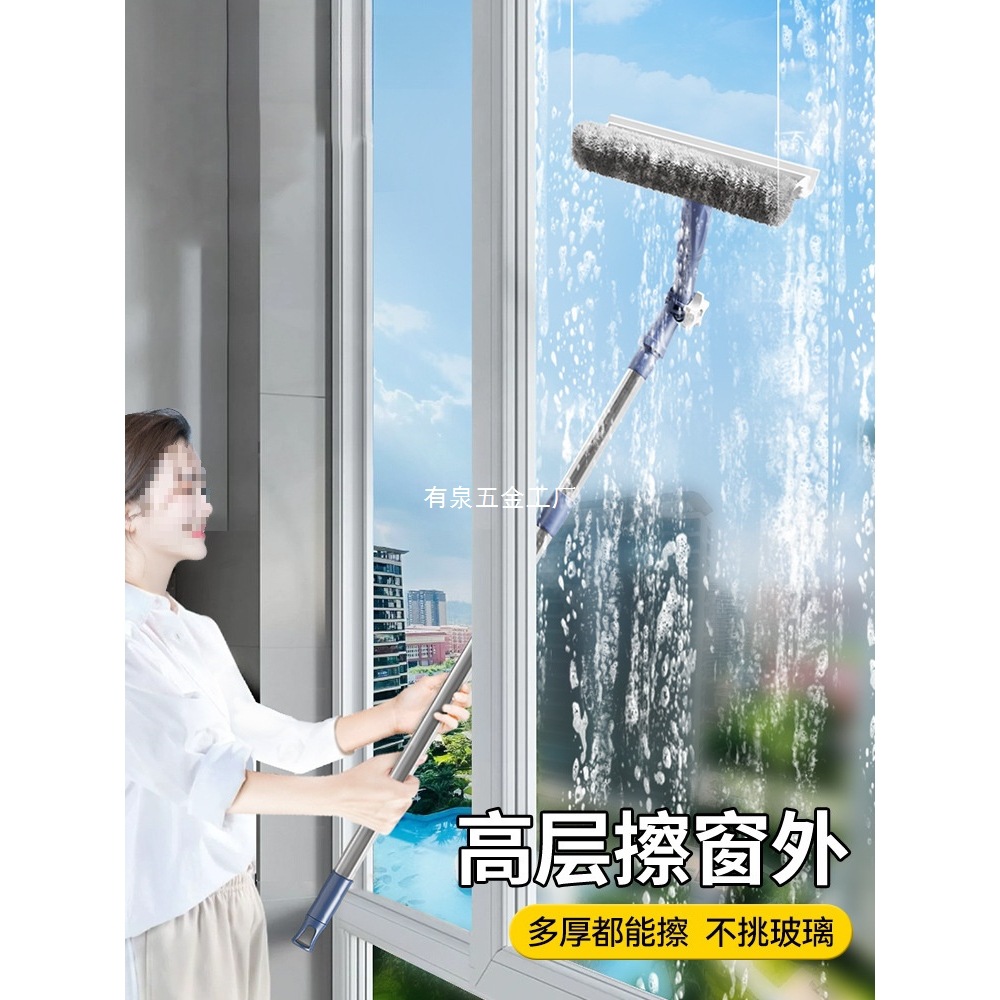 Glass Cleaning Artifact, Special Tool for High-Rise Windows, New Household Window Cleaning, Housekeeping, Window Washing, Scraping and Cleaning Brush