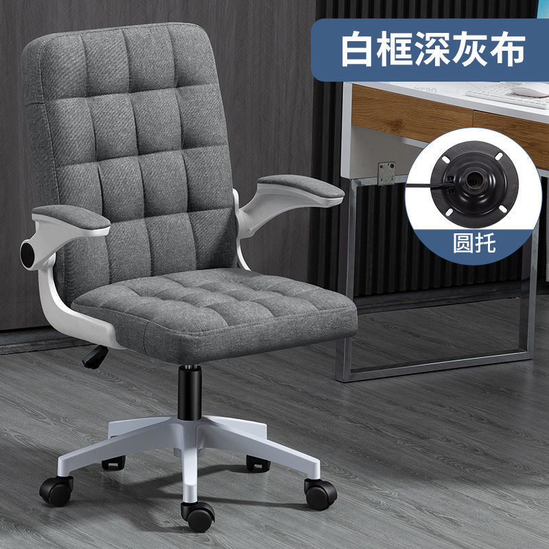 Lianyuan Shijia silla de ordenador respaldo cómodo silla de oficina estudio dormitorio silla perezosa e-sports silla mecedora plegable
