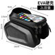 Bicycle Bag, Upper Tube Bag, Front Beam Bag, Waterproof Mountain Bike Head Bag, Mobile Phone Bag, Hanging Bag, Saddle Bag, Riding Equipment