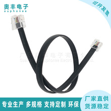 六芯左扣扁平电话线20251 28AWG两头预接左歪6P6C水晶头成品线