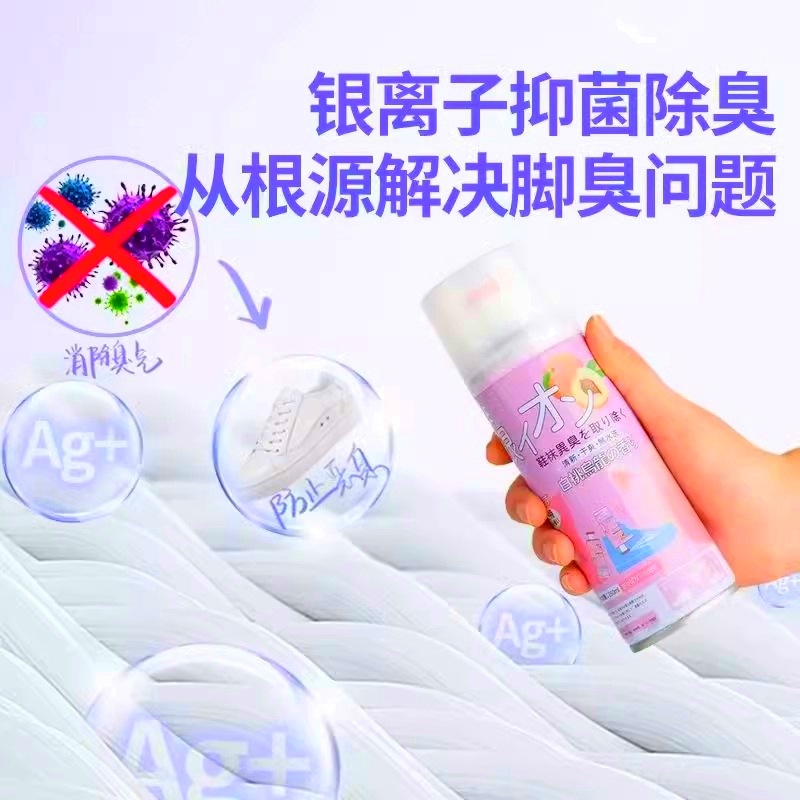 Spray Desodorante para Calzado Antibacteriano y Desodorante