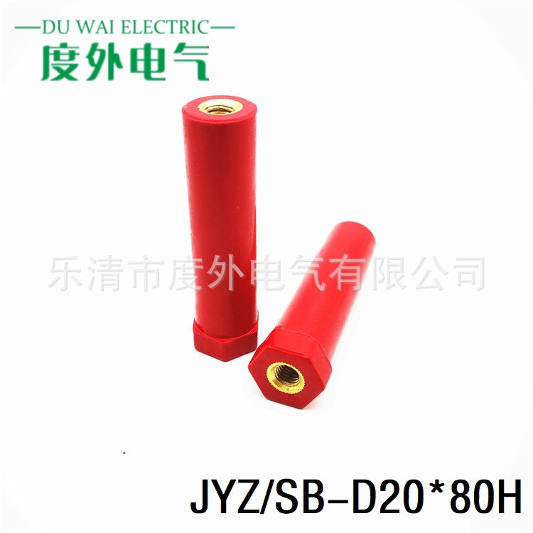 UL94-V0阻燃 JYZ新能源环保绝缘子D20*80H 储能绝缘柱半杆螺母